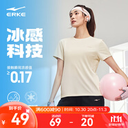 鴻星爾克短袖男夏季新款冰感速干衣跑步健身休閑百搭t恤衫運(yùn)動(dòng)上衣T恤男士 DS奶酪白-冰感-女子 L