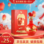 牛欄山百年 宴請  百年紅 宴請送禮濃香型 白酒整箱 42%vol 500mL 1瓶 百年紅10 單瓶