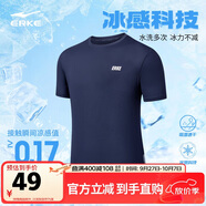 鴻星爾克短袖男夏季圓領(lǐng)速干衣冰感透氣吸濕排汗t恤運(yùn)動男跑步服上衣男t