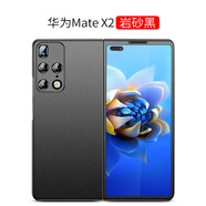 毅美 適用華為matex2手機殼mx2折疊屏x2磨砂mate磁吸meat男款huawei典藏版meta單后殼×2半包后蓋輕薄 單后殼丨磁吸款【巖砂黑】 Mate X2