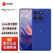 摩托羅拉moto edge 60 Pro 索尼5000萬(wàn)影像系統 6000mAh電池 懸浮四曲機身 5GAI手機 極光藍莓12+256