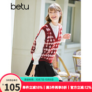betu百圖女裝春季新款針織衫提花V領(lǐng)馬甲背心針織衫女2301T01 紅色 M