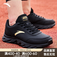 安踏跑鞋運動鞋男鞋夏季網面透氣緩震耐磨專業(yè)跑步鞋男中考體測鞋子 【皮面防潑水】黑/金屬金5529-9 42