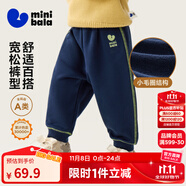 迷你巴拉【蹦蹦褲】男童女童運(yùn)動(dòng)褲寶寶保暖兒童休閑褲潮2025秋新款 深藍(lán)80819 【常規(guī)款】 100