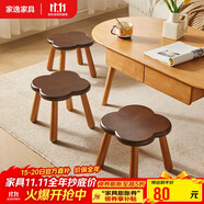 家逸實(shí)木小凳子家用小板凳客廳腳凳門口換鞋凳創(chuàng)意沙發(fā)凳兒童凳矮凳