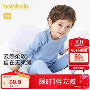 巴拉巴拉兒童秋衣秋褲套裝春秋男童內(nèi)衣親膚打底睡衣純棉舒適209925169101