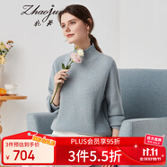兆君秋冬半高領(lǐng)長袖純羊絨衫女裝純色粗針保暖加厚針織毛衣 霧藍(lán)色 S