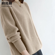 俞兆林休閑針織衫女圓領套頭毛衣女針織打底衫女上衣 Y143Z3007