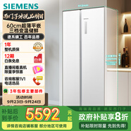 西門子（SIEMENS）512升無界平嵌對開門冰箱家電國家補(bǔ)貼 雙開門60cm零嵌入式家用冰箱自由嵌入一級能效白KA512091EC