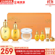 后（The history of Whoo）后天氣丹套裝花獻(xiàn)華泫水乳霜精華眼霜套盒皇后套裝女禮盒護(hù)膚品 拱辰享水乳氣墊7件套平衡水油