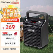 漫步者（EDIFIER）PP205 手提便攜式藍牙音箱 K歌音箱 廣場(chǎng)舞音響 舞臺會(huì )議教學(xué)擴音器 高保真防水 家用禮物