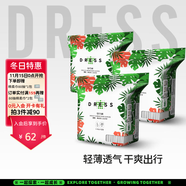 吉氏（DRESS）薄越拉拉褲高顏值大吸量干爽尿不濕嬰兒輕薄透氣學(xué)步褲 L20片*3包
