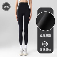 ANGEL MOOD灰色鯊魚(yú)褲女外穿秋冬加絨加厚高腰提臀瑜伽褲健身保暖打底褲子女 黑色【春夏 無(wú)尷尬線(xiàn)】 20℃以上 薄款 2XL 140-155斤