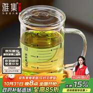雅集耐熱透明大容量男女辦公家用玻璃杯豪飲杯牛奶杯1000ml帶刻度款杯