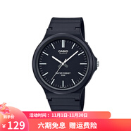 卡西歐（CASIO） 男女手表 學(xué)生運動簡約石英中性小黑表 百搭休閑時尚小表盤 MW-240-1E 43mm表盤
