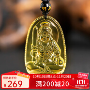 黛螺天然黃水晶本命佛吊墜項(xiàng)鏈本命年八大守護(hù)神護(hù)身符禮物 不動(dòng)明王屬雞佩戴 大款