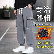 頭號青年工裝褲子男秋冬季潮牌寬松胖子運動(dòng)加肥大碼男裝休閑褲男 灰 5XL