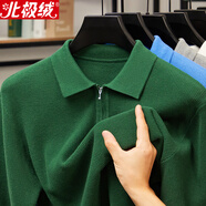 北極絨（Bejirog）純棉針織衫男長(cháng)袖T恤男士毛衣春秋拉鏈毛衫翻領(lǐng)上衣毛線(xiàn)衣打底衫 墨綠色 L （115-130斤）