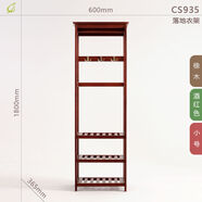 Fengze掛落地衣帽架置物儲物CS935 酒紅色u0004u0004600