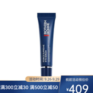 碧歐泉（BIOTHERM）男士藍鉆眼部精華露眼霜 （一只裝） 15ml