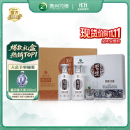 習(xí)酒 銀質(zhì)禮盒 醬香型白酒 53度 500ml*2瓶*3盒 整箱裝