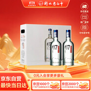衡水老白干冰峰 老白干香型白酒 67度 750ml*2瓶禮盒裝 商務宴請送禮