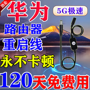 【100%防卡頓】路由器定時(shí)重啟線(xiàn)光貓自動(dòng)斷電提速防卡頓復位電源 黑色