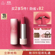 3CE口紅唇絨晴空桃粉#03YOURSIDE唇膏生日禮物送女友