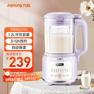 九陽(yáng)（Joyoung）豆漿機1.2L 家庭容量預約時(shí)間一鍵清洗 家用多功能破壁機料理機榨汁機D2136紫色【抖音同配】