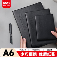 晨光（M&G）文具會(huì )議記錄本皮面商務(wù)a6筆記本本子軟皮記錄小記事本 96張口袋本辦公用品黑1本APYLN488