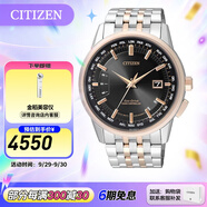 西鐵城（CITIZEN）手表 男表光動(dòng)能多局電波表自動(dòng)對(duì)時(shí)商務(wù)休閑腕表情人節(jié)禮物 CB0156-66E