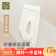 拉比【商場(chǎng)同款】?jì)和咏q打底褲男女童保暖家居2025冬季秋褲 米白 90 cm