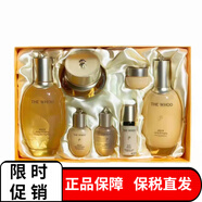 后 whoo后套裝天氣丹水乳霜護膚品精華套盒禮盒補水保濕化妝品女士 拱辰享三件套-免稅版