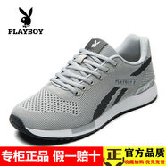 花花公子（PLAYBOY）花花公子運動(dòng)男鞋春夏季百搭2025新款跑步時(shí)尚透氣旅游鞋網(wǎng)面鞋子 淺灰飛織803 38