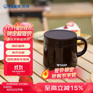 虎牌（TIGER）保溫杯不銹鋼雙層真空辦公咖啡杯MCI-A28C-T咖啡色280ml