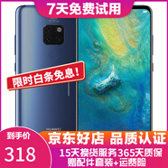 華為Mate20二手手機 麒麟980全面屏游戲手機 華為鴻蒙系統(tǒng)手機 寶石藍(lán)色 6+128G 全網(wǎng)通 95新