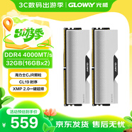 光威（Gloway）32GB(16GBx2) DDR4 4000 臺式機內(nèi)存條 龍武 馬甲條 海力士CJR CL19 深空銀