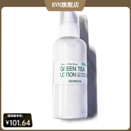 SIDMOOL【官方正品】傳明酸10%精華安瓶改善膚色不均勻精華液12ml 150mg 綠茶乳