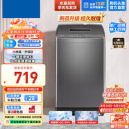 西門子波輪洗衣機(jī)小型全自動(dòng)懶人家用 家電國家i補(bǔ)貼20% 以舊換新 一級(jí)能效宿舍出租房 9.5公斤【桶自潔+智能風(fēng)干】 7.5-18