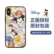 迪士尼（Disney）適用于蘋果X手機(jī)殼2021新款Phonex女士硅膠防摔iphone exr Minnie新潮品牌流行Xsmax手機(jī)殼Xmax皮 【油畫Q版迪士尼-米黃】正版迪士尼-2年質(zhì)保 iPhone_X