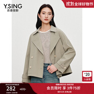 衣香麗影西裝領(lǐng)風(fēng)衣女士短款2025年秋裝新款時(shí)尚雙排扣小個(gè)子外套 灰綠色   S