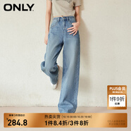 ONLY2024秋冬新款休閑百搭設(shè)計(jì)感高腰直筒褲牛仔褲女|124132040 J3A 復(fù)古牛仔210洗水 XS (155) 60A