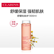 嬌韻詩舒緩化妝水200ml 爽膚水補水保濕濕敷舒緩護膚品禮物