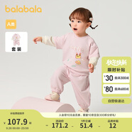 巴拉巴拉童裝寶寶長袖套裝嬰兒衣服男童女童兩件套2025春裝萌208125104202