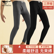 七匹狼秋褲男純棉保暖褲男士青年抗菌打底棉毛褲男式線(xiàn)褲襯褲全棉秋冬季 【超柔·100%純棉·7A抑菌2條】深灰+黑色 XL (175) 推薦體重130-150斤