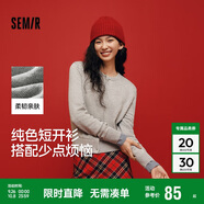 森馬（Semir）針織開(kāi)衫女短款純色25春季疊穿圓領(lǐng)修身毛衫紅色109125106001