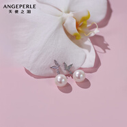 天使之淚淡水珍珠耳釘耳飾閃耀鋯石鑲嵌小香風(fēng)設計款新年情人節禮物送女友 設計款-蝶舞【S925銀正圓】11-12mm