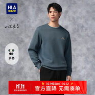 HLA海瀾之家衛(wèi)衣男山不在高系列圓領(lǐng)繡花簡約長袖男