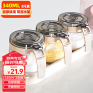 禧天龍玻璃調料盒調料瓶家用調料罐調味罐套裝鹽罐調味盒3件套帶置物架