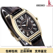 精工（SEIKO）日本女表太陽能電波表休閑藍(lán)寶石鈦合金萬年歷SSQW04 SSQW048